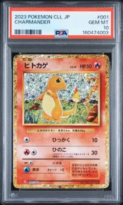 psa8 ポケモンカードe ロコン 拡張パック第3弾 海からの風021/087 psa8 ポケモンカードe ロコン 拡張パック第3弾 海からの風021/087