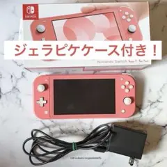 Nintendo Switch Lite ピンク 本体 充電器付き