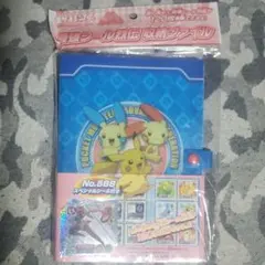 Item thumbnail for item a7695018-ff2d-47b0-ade5-076172eac86b