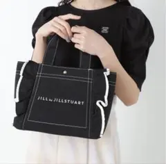 〖JILLbyJILLSTUART〗フリルトートバッグ 小