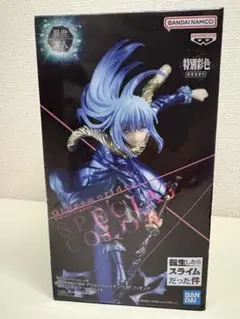 転生したらスライムだった件 リムル フィギュア 特別彩色