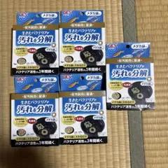 GEX ベストバイオブロック メダカ鉢用 5個セットのサムネイル