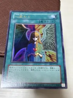 心変わり　ウルトラ　BE