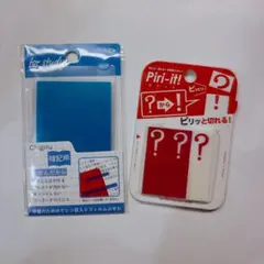 【新品未使用&美品】Chigiru 暗記用 & Piri-it 付箋セット 受験のサムネイル
