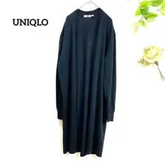 UNIQLO ユニクロ　ロングカーディガン　ブラック　羽織り　L