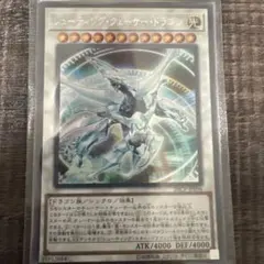遊戯王　シューティングクェーサードラゴン　アジア　クオシク ☆アジア☆シューティングクェーサードラゴン【OFプリズマティック
