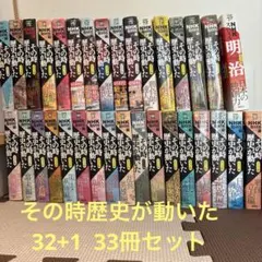 ハイキュー 1〜37巻 まとめ売り 音駒決戦終了まで - メルカリ