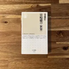 Item thumbnail for item a53c626c-526e-4c5d-9016-f2cf879367ed