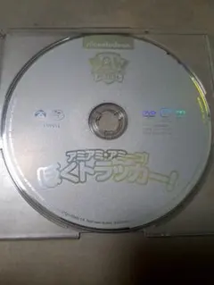 Item thumbnail for item 9a11c8cd-c653-4dc8-9bbc-d40d1569f811