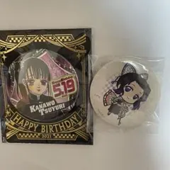 鬼滅の刃 栗花落カナヲ 胡蝶しのぶ バースデー缶バッジ 2021