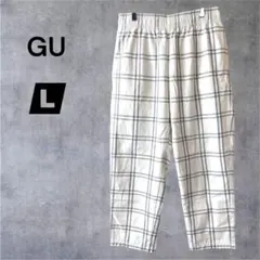美品✨GU【L】チェック柄 シェフパンツ ワイドパンツ ジーユー