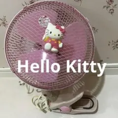 サンリオ Hello Kitty ハローキティ クリップファン 扇風機