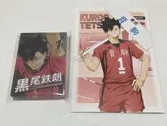 ハイキュー 黒尾鉄朗