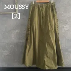 MOUSSY/マウジー 両サイドレースアップフレアロングスカート モスグリーン