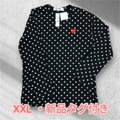 2026年最新】コムドットTシャツの人気アイテム - メルカリ