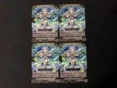 2026年最新】ヴァンガード ポラリスの人気アイテム - メルカリ