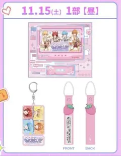 すとぷり 歌ってみたライブ アプグレ アプグレグッズ 11/15昼