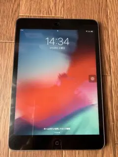 Apple iPad mini2 スペースグレイ32GB 本体
