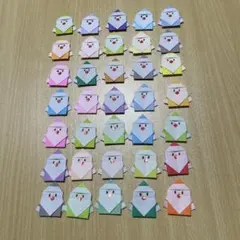 折り紙 ハンドメイド サンタクロース クリスマス 35個②