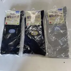 コペス ゴムなし 超ゆったりくつ下　紳士用　24〜26cm むくみ