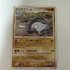ホウオウ ☆ 拡張パック ひかる闇 DP3 DPBP#300 - メルカリ