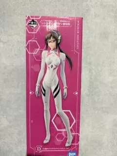 一番くじ　D賞　マリのサムネイル