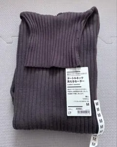 無印良品　タートルネック洗えるセーター　ブラウン　M