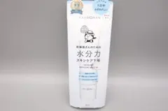 乾燥さん 水分力スキンケア下地　30g