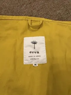 2026年最新】エルバ スリングの人気アイテム - メルカリ