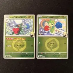 2025年最新】アニバーサリーエネルギーの人気アイテム - メルカリ