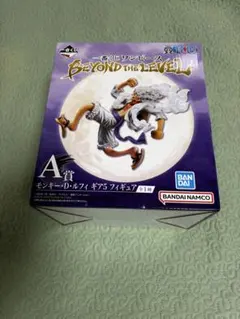 一番くじワンピース A賞 ルフィギア5 BEYOND THE LEVEL 未開封