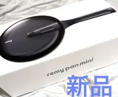 2025年最新】レミパン 新品未使用の人気アイテム - メルカリ