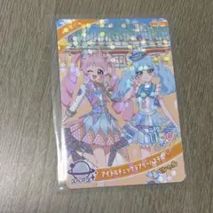 アイプリ ひらぱー 購入特典