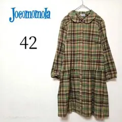 ​☆Jocomomola/ホコモモラ☆チェック/ペプラム/シャツワンピース 42