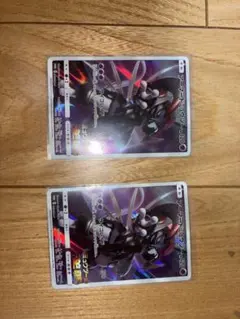 アーマードミュウツー2枚セット