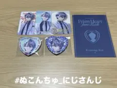 【にじさんじ】小柳ロウ Prism Heart June Bride セット