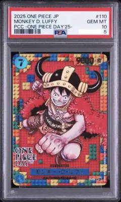 ★連番★ ‪ 【PSA10】ルフィ‪ 【PSA9】ドンカード、ワンピースデイ 2026年最新】ワンピースDay psa10の人気アイテム - メルカリ