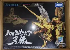 牙狼<GARO>20周年魔戒録/ZOIDS 限定「ハンターウルフ牙狼」 - メルカリ