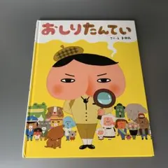 Item thumbnail for item 8f886c77-89e6-44d5-a030-ab0c011f4eba