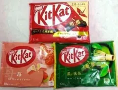 キットカット 3種類の味 3袋セット