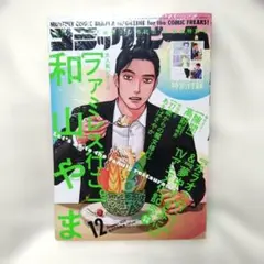 2026年最新】ファミレス行こ。 台湾の人気アイテム - メルカリ