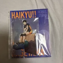 ハイキュー!!　影山飛雄アクリルスタンド