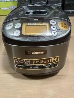 象印 NS-GU36 炊飯器 1410W - メルカリ