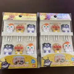 アンパンマン ニコニコフォークピック 2点セットのサムネイル