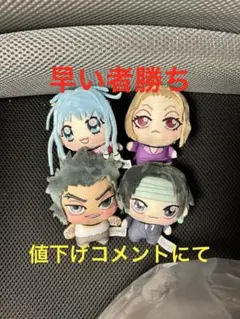 HUNTER×HUNTER ハンターハンター ちょぴぬいぷち 4種コンプセット