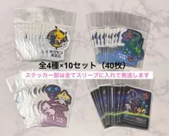 PSA10】【4連番】かがやくポケモン 4連番 - メルカリ
