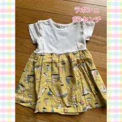 【ラポシェ】女の子　ワンピース　夏　90センチのサムネイル