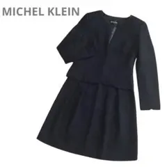 MICHEL KLEIN (ミッシェルクラン)ブラックセレモニースーツ