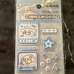 正規品 シナモン ふわふわシール