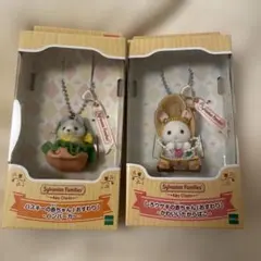 シルバニアファミリー キーチェーンセット